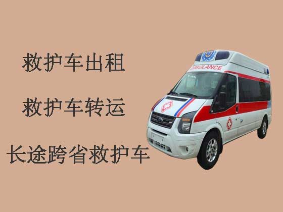 荆州长途救护车出租就近派车|长途救护车转运